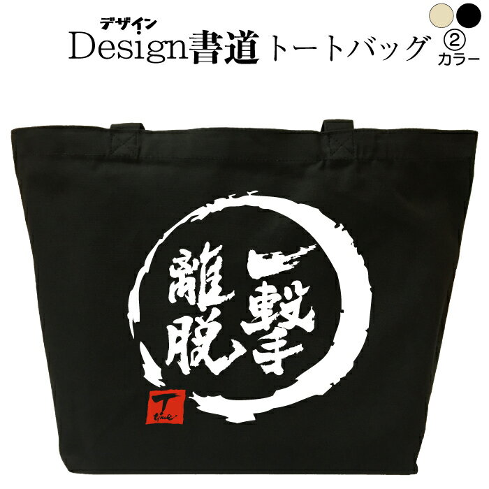 Go to 楽天市場 ( online shop : Japan )