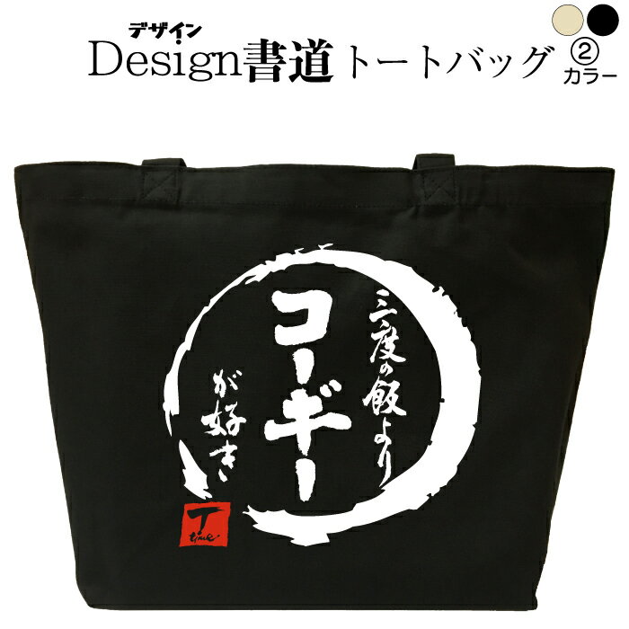 Tġݡ TtimeȤ㤨ֻ٤Ӥꥳʥǥƻ ⤷ȡȥХå ⤷Хå Хå Хå Хȡ ХХå Хå Х  ä   ʸ  ǥ ̾  åȥ ʸ  ʥפβǤʤ1,980ߤˤʤޤ