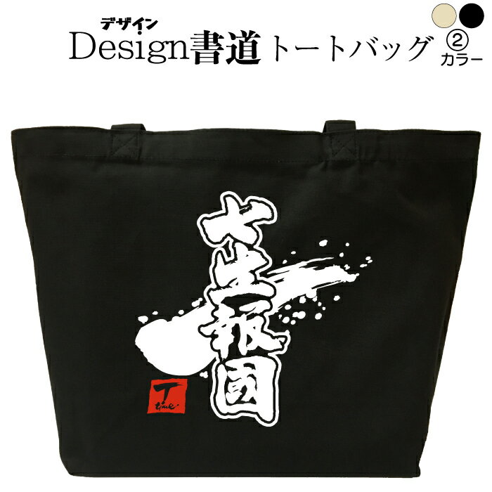 Go to 楽天市場 ( online shop : Japan )