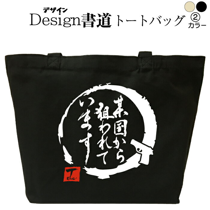 Go to 楽天市場 ( online shop : Japan )