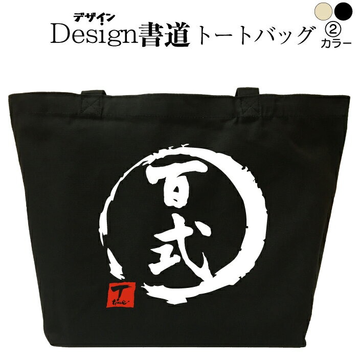 Go to 楽天市場 ( online shop : Japan )