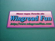 オリジナルプレート/チームプレート(オリジナルプレート) 80cm (10枚以上)!! ..