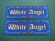 オリジナルプレート/チームプレート(文字プレート) 45cm (10枚以上)!! ..