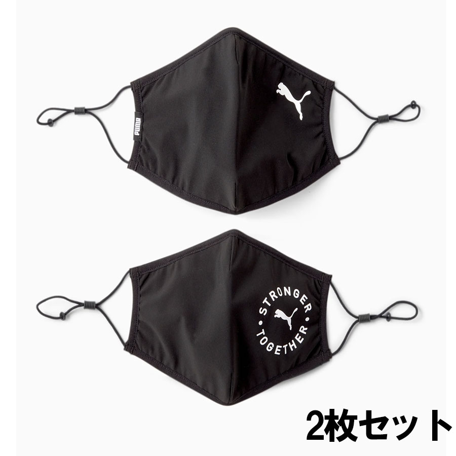 即納可 プーマ フェイスマスク 2枚セット ユニセックス 3層構造 繰り返し手洗い可能 054116 セール 大売出