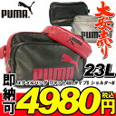 特価! 名前入れ可能! プーマ(PUMA)エナメルバッグ T...