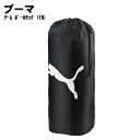 PUMA(プーマ)チーム ボールサック (16) バッグ ボール 072376 2025年