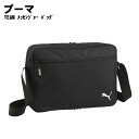PUMA(プーマ)TEAM メッセンジャー バッグ ショルダーバッグ 090452 2025年