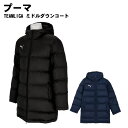 PUMA(プーマ)TEAMLIGA ミドルダウンコート 防風 撥水 保温 スポーツウェア 防寒 657738 2025年
