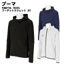 PUMA(プーマ)PUMAFTBL TRAVEL フーデットスウェット JKT 吸汗 速乾 トレーニングウェア 660131
