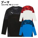 PUMA(プーマ)indiviFTBL PRO LS シャツ 吸汗 速乾 スポーツウェア トレーニングウェア 長袖 660375 2025年