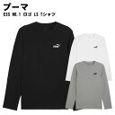 PUMA(プーマ)ESS NO.1 ロゴ LS Tシャツ トレーニングウェア スポーツウェア 長袖 687567 2025年