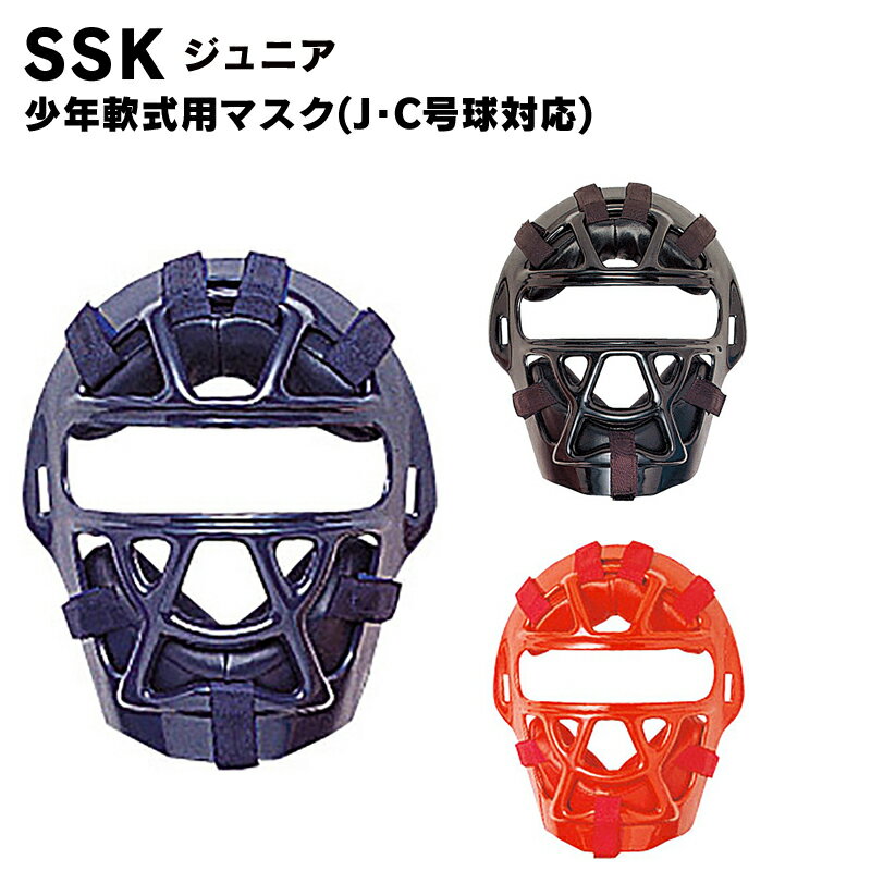 SSK() ǯѥޥ(JCб)  ݡ ١ܡ å㡼