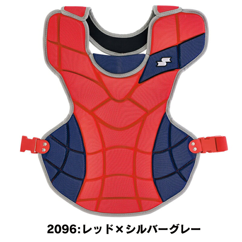 SSK(エスエスケイ) 軟式ソフト兼用プロテクター 野球用品 スポーツ ベースボール ...