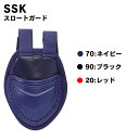 SSK(エスエスケイ) スロートガード 野球用品 スポーツ ベースボール キャッチャー用品