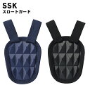 SSK(エスエスケイ) スロートガード 野球用品 スポーツ ベースボール キャッチャー用品
