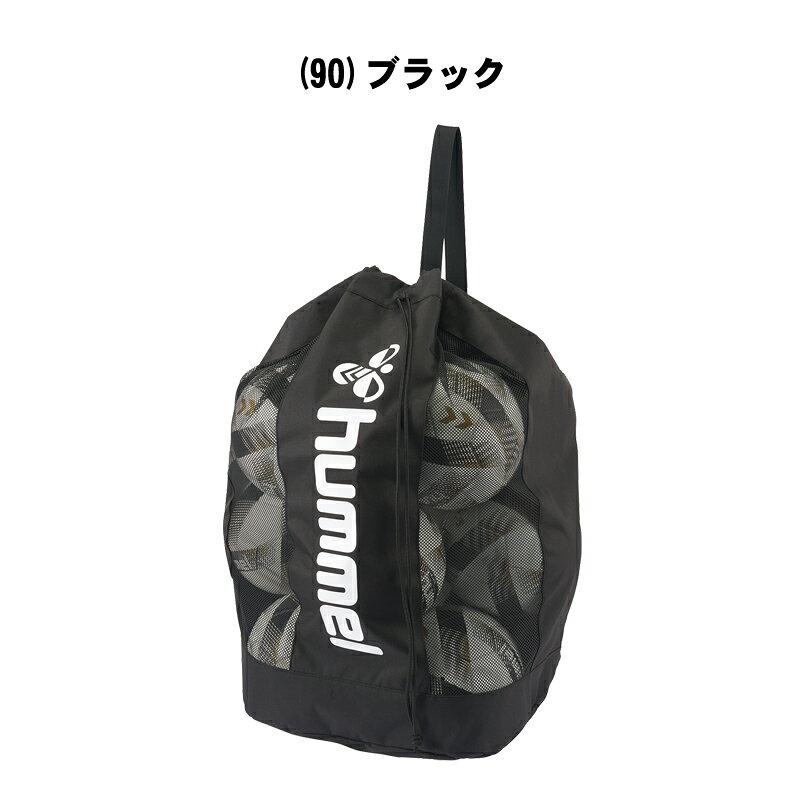 hummel(ヒュンメル) ボールバッグ サッカーボール hfb1038 2025年