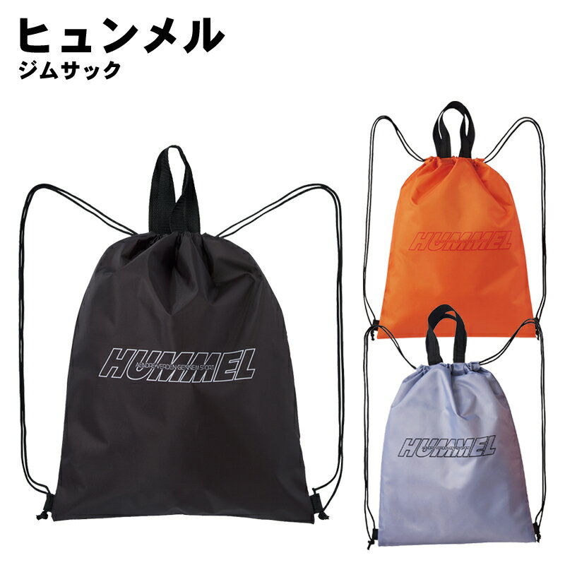 hummel(ҥ) ॵå hfb7135 2025ǯ
