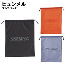 hummel(ヒュンメル) マルチバッグ hfb7136 2025年(4)