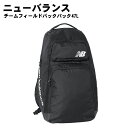 (NB ニューバランス) チームフィールドバックパック47L リュックサック 2025年 lab23074