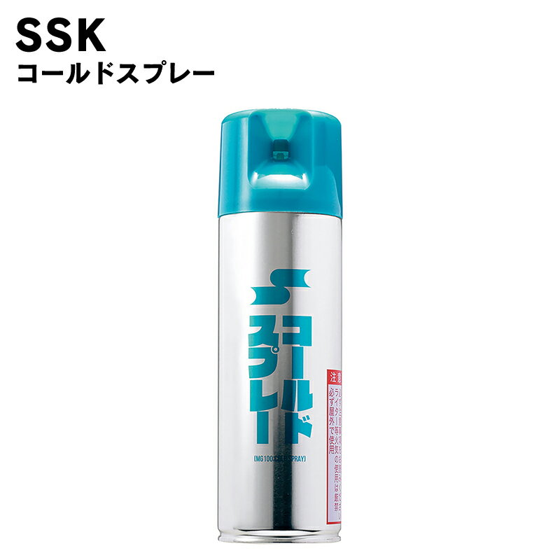 SSK(エスエスケイ) コールドスプレー 野球用品 ベースボール 12個セット