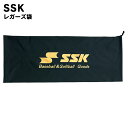 SSK(エスエスケイ) レガーズ袋 野球用品 スポーツ ベースボール キャッチャー用品