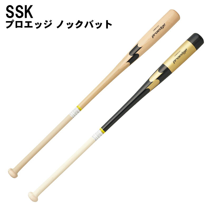 SSK ●仕様 2026SP ●ユーザー メンズ＆ユニセックス ●サイズ 89/570g平均,91/590g平均,93/600g平均 ●カラー (10)ナチュラル,(9038)ブラック/GD ●素材 木製(朴・シナ)+メイプル ●生産国 日本製 グリップエンドに貼り付け可能な番号シートを1枚お付けします。 番号、文字は2文字までです。選択肢の「オマケシート希望」をお選び頂き、ご希望の番号、文字を備考欄にご記載下さい。 「オマケシート希望」の選択肢をお選びいただいても、文字のご連絡を頂けない場合はシート希望無しとして商品をお送りさせて頂きます。 番号シートについては商品画像も併せてご確認下さい。 画像によるデザインの確認などはいたしませんので、ご了承ください。 T-time販売のカッティングシートやチームロゴのシートをバットに貼ることが出来ます。ご希望の方はお気軽にご相談下さい。