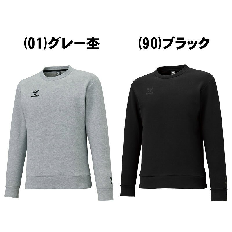 hummel(ヒュンメル)チームスウェットクルーネック ダンボールニット コットン スウ...