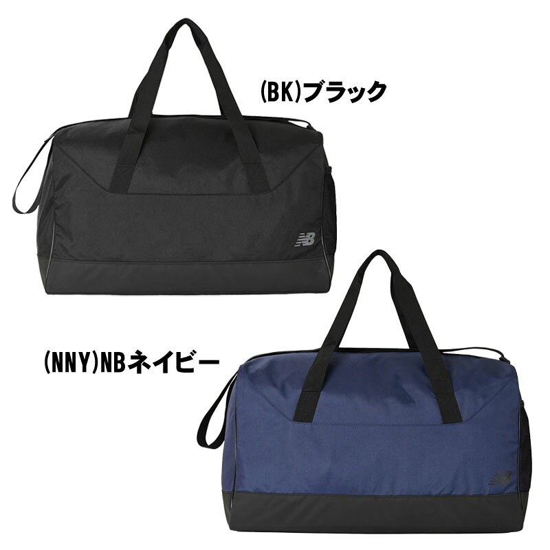 (NB ニューバランス) Essential ラージダッフルバッグ 60L 大容量 lab53515