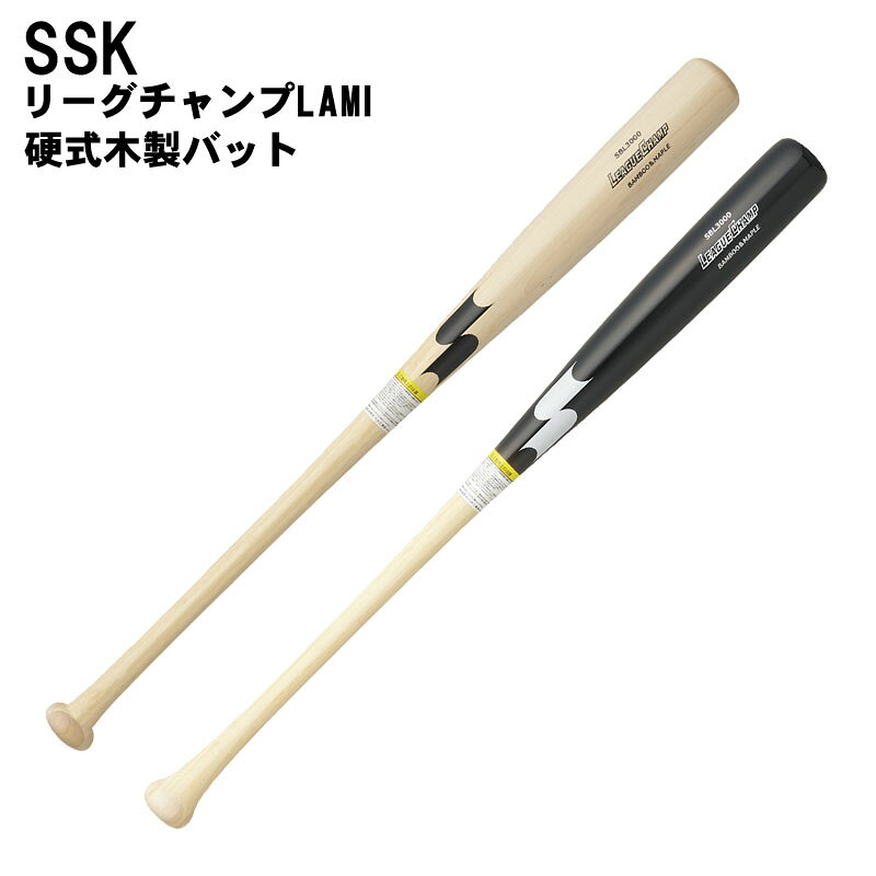 SSK ●仕様 2026SP ●ユーザー メンズ＆ユニセックス ●サイズ 84/900g平均,85/900g平均 ●カラー (10)ナチュラル,(9010)ブラック/NT ●素材 竹+メイプル ●生産国 日本製 ●商品コメント 合竹バット。練習に最適。 ●【くりぬき】有り グリップエンドに貼り付け可能な番号シートを1枚お付けします。 番号、文字は2文字までです。選択肢の「オマケシート希望」をお選び頂き、ご希望の番号、文字を備考欄にご記載下さい。 「オマケシート希望」の選択肢をお選びいただいても、文字のご連絡を頂けない場合はシート希望無しとして商品をお送りさせて頂きます。 番号シートについては商品画像も併せてご確認下さい。 画像によるデザインの確認などはいたしませんので、ご了承ください。 T-time販売のカッティングシートやチームロゴのシートをバットに貼ることが出来ます。ご希望の方はお気軽にご相談下さい。