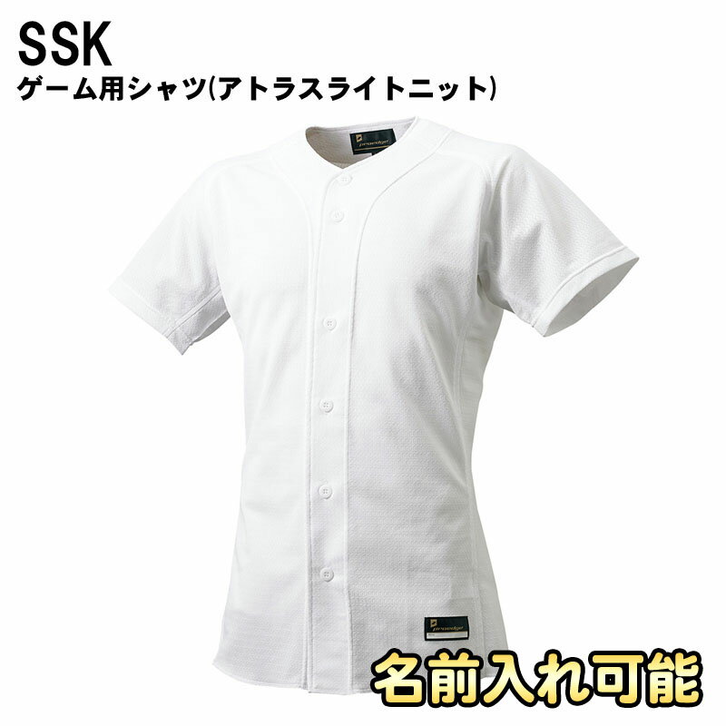 SSK ●仕様 2026SP ●ユーザー メンズ＆ユニセックス ●サイズ S～XO2 ●カラー (10)ホワイト ●素材 ポリエステル100% ●生産国 日本製 ●商品コメント 体のラインに沿った3D パターンパーツがスリムなシルエットと広い可動域を実現します。 T-timeならプリントで名前入れが可能です！ オプションにて左胸と背中に名前入れが可能です。 店長オススメ！名前入れ昇華プリントが可能になりました! 昇華プリントにすると・・・ インクを練習着の繊維に染色(染める)するので、印刷したお名前が 洗濯を繰り返したり、使っていくうちに剥がれたりすることもありません!! 乾燥機のOKとなります。 ご購入をご検討のお客様は選択肢の「昇華プリントでで名前入れ」からお選びください。 ---昇華プリントでで名前入れ--- 1．左胸：+1000円 2．背中：+1300円 3．左胸と背中：+1700円 別途追加料金がかかりますが、書体やプリント色の変更、名前以外のプリントも可能です。ご希望の方は事前にご連絡下さい。 ご注文後、弊社からデザインのメールをお送りさせて頂きます。 1週間以上ご返答がない場合、ご注文をキャンセルさせてい頂く場合があります。 夏用メッシュ練習着！！ 暑い夏はコレで決まり！！