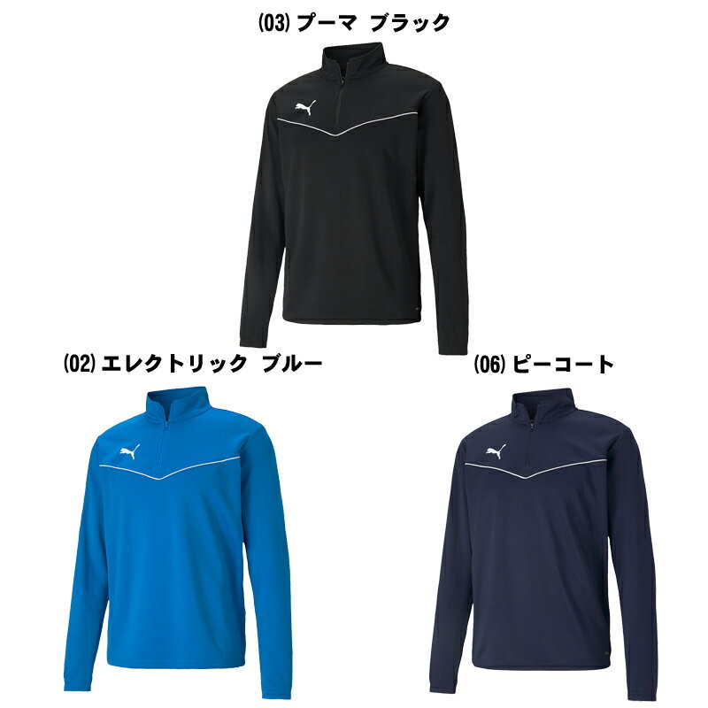 PUMA(プーマ)TEAMRISE 1/4 ジップトップ トレーニング ジャージ トップス ウインドブレイカー スポーツウェア トレーニングウェア 657643 2023年
