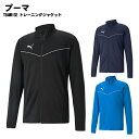 PUMA(プーマ)TEAMRISE トレーニングジャケット トレーニング ジャージ トップス ウインドブレイカー スポーツウェア トレーニングウェア 65764...