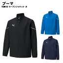 PUMA(プーマ)TEAMRISE ウーブンジャケット JR トレーニング ジャージ トップス ウインドブレイカー ジュニア スポーツウェア トレーニングウェア...