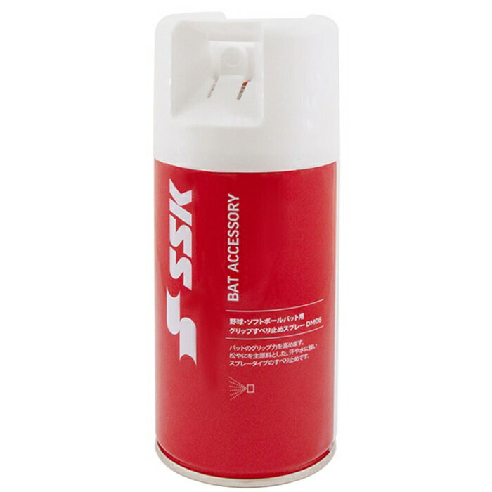 SSK(エスエスケイ) グリップガード 12個セット バットアクセサリー 野球 ベースボール スポーツ トレーニング dm06