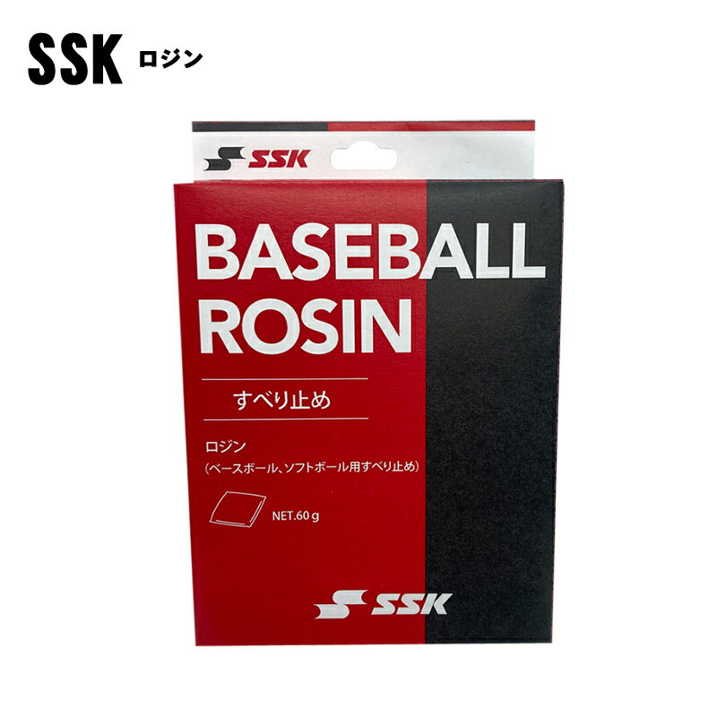 SSK(エスエスケイ) 野球用品 ベースボール すべり止め ロジンバッグ ロージンバッグ 12個セット