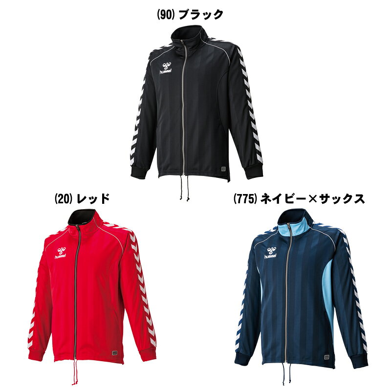 hummel(ヒュンメル) ウォームアップジャケット ジャージ トップス スポーツウェア ...