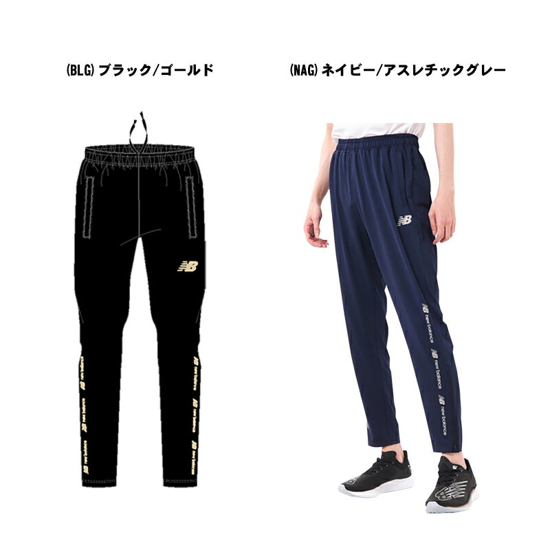 NEWBALANCE(ニューバランス) ミドルレイヤーロングパンツ スウェット パンツ トレーニングウェア スポーツウェア jmpf1024 2023年