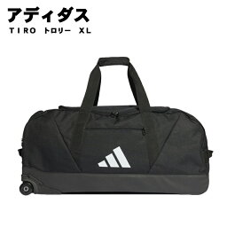 adidas(アディダス)TIRO　トロリー　XL　mkb56