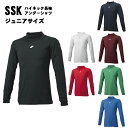 名前入れ可能! SSK(エスエスケイ) ジュニアハイネック長袖アンダーシャツ 名前入り野球用ウェア 名入れ 刺繍加工 scf230hlj 刺繍インナー ..(4)