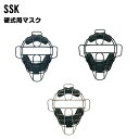 SSK(エスエスケイ)硬式用チタンマスク 野球用品 スポーツ ベースボール