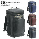 名前入れ可能! SSK(エスエスケイ) バックパック リュックサック プロエッジ 40L 名前入り スポーツバッグ 名入れ 刺繍加工 誕生日プレゼント 卒業記念 野球用 ベースボール用 刺繍バッグ proedge eba1015 高校野球 部活 学校 eba1015