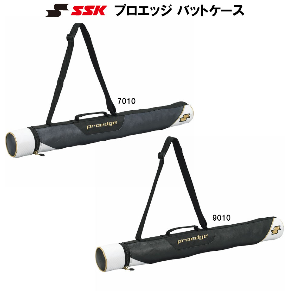 【オーダーメイドバット】SSK(エスエスケー)木製ノックバット プロエッジオーダー 竹(合板加工) 練習 ベースボール スポーツ トレーニング penw001 penw002 penw003