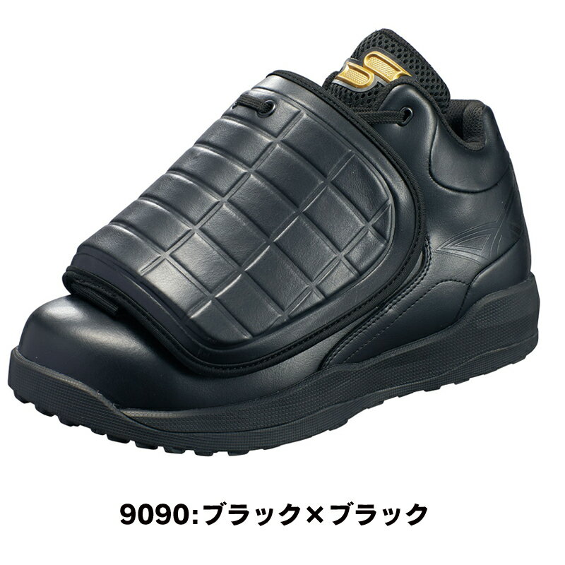 SSK(������������) proedge �忳�ѥ��塼�� �١����ܡ��� �⹻��� ���ܾ�ǯ���Ϣ�� �ܡ������꡼�� ������� �����ܾ�ǯ�ż����Ϣ�� ��󥰥꡼�� ��Ƚ�ѥ����� (�ץ����å�) esf9000