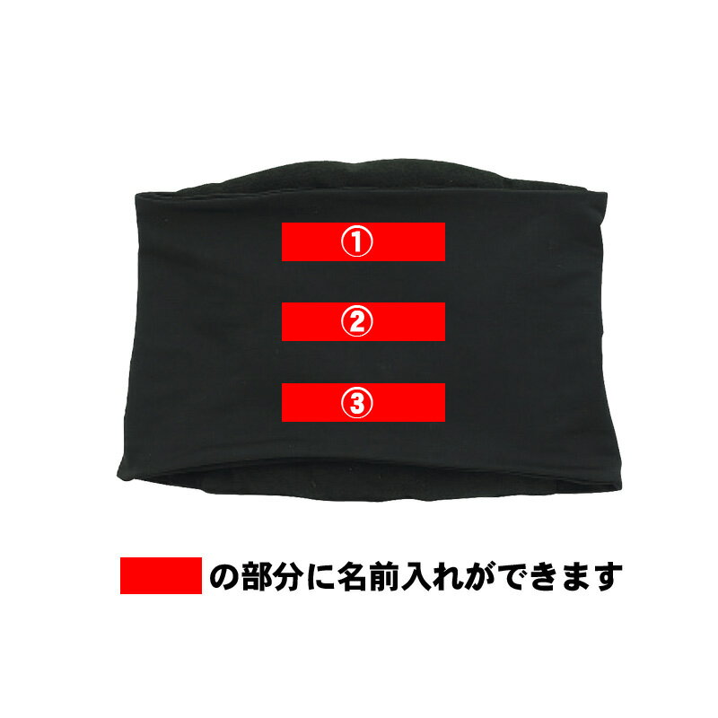 名前入れ可能! エスエスケイ(SSK) Proedge 中綿ネックウォーマー 野球 防寒 スポーツ トレーニング 名入れ 刺繍加工 誕生日プレゼント 卒業記念 ギフト ベースボール 防風 保温 刺繍 eya21114 大売出 売り尽しセール 特価 冬物sale