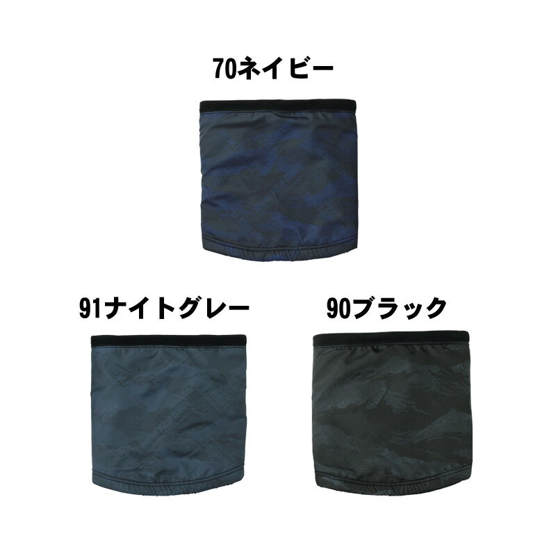 名前入れ可能! エスエスケイ(SSK) Proedge フリースネックウォーマー 野球 防寒 スポーツ トレーニング..