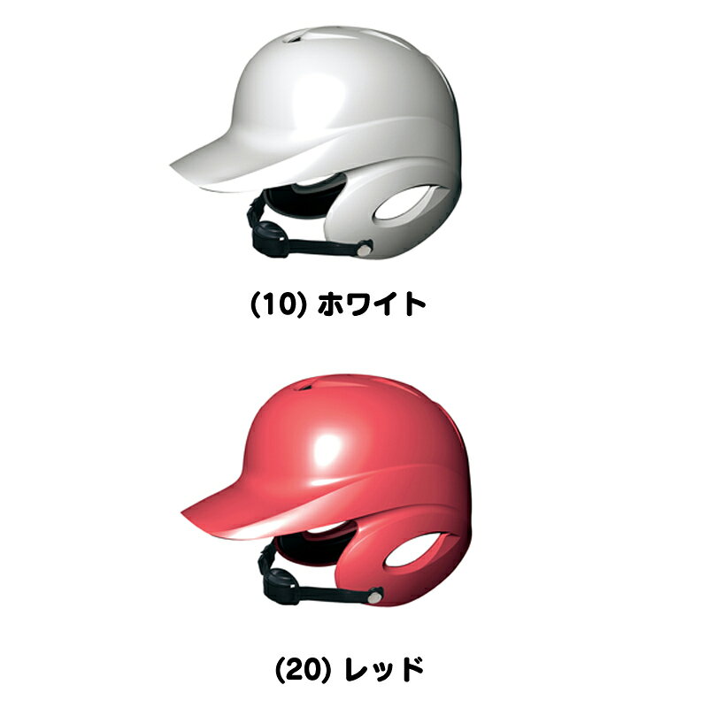 Tシャツ&スポーツ TtimeせとうちのSSK(エスエスケイ)少年硬式用両耳付きヘルメット 打者用ヘルメット 野球用品 スポーツ ベースボール｜アングル2