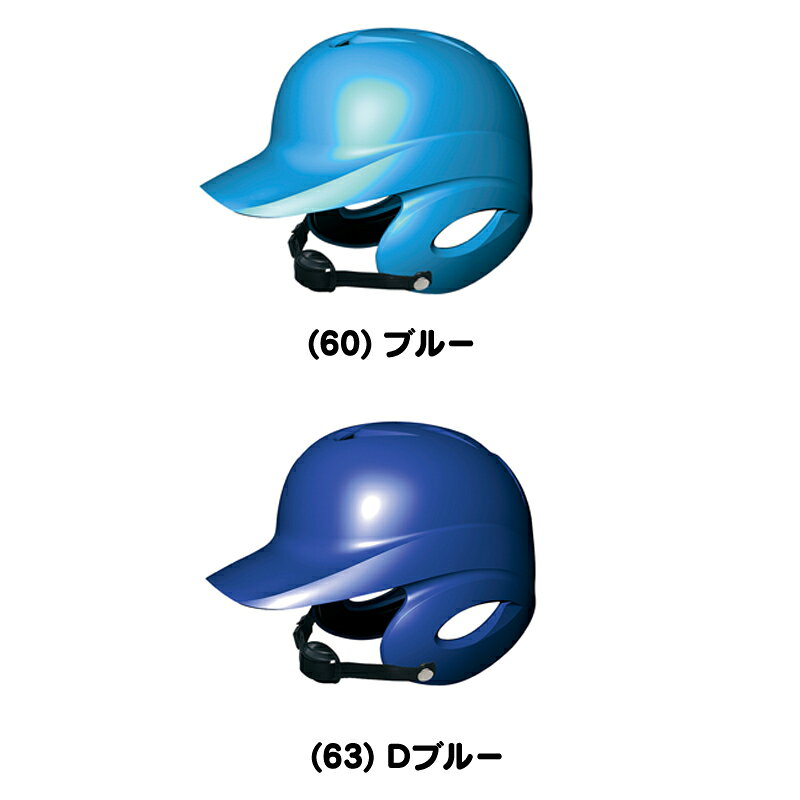 Tシャツ&スポーツ TtimeせとうちのSSK(エスエスケイ)少年硬式用両耳付きヘルメット 打者用ヘルメット 野球用品 スポーツ ベースボール｜アングル3