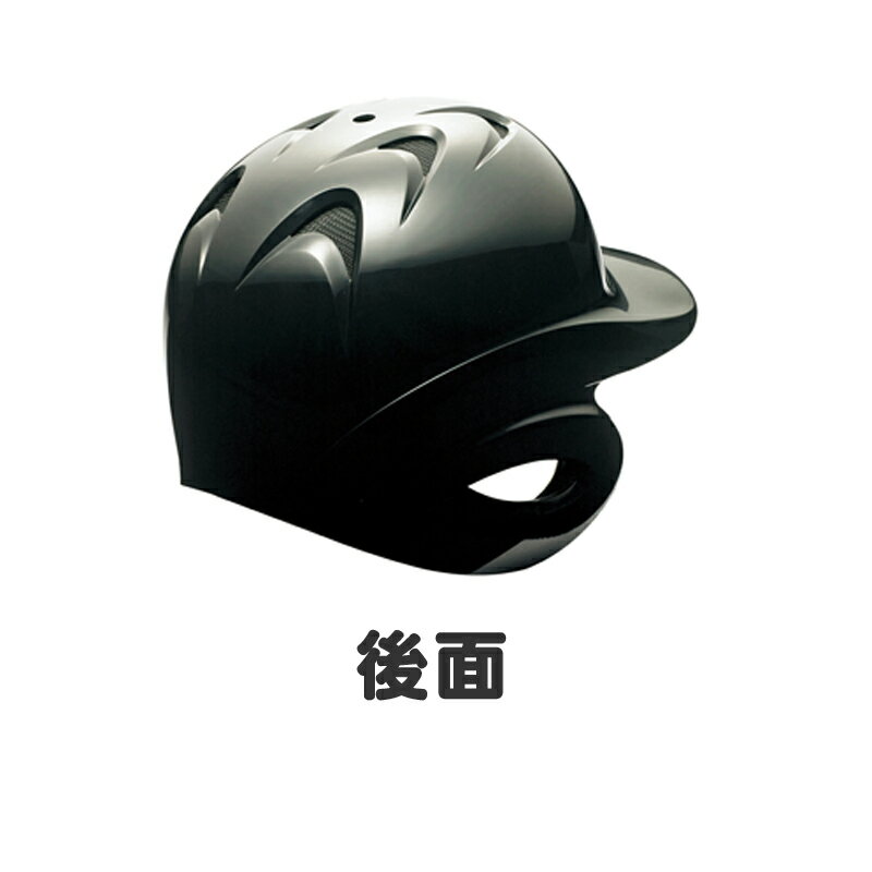 SSK(エスエスケイ) 硬式用両耳付きヘルメット 硬式ヘルメット 野球用ヘルメット ベ...