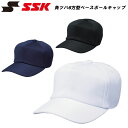 SSK(エスエスケイ) 角ツバ6方型ベースボールキャップ 野球帽子 ベースボール スポーツ 練習着 トレーニング bc061