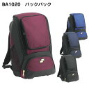 名前入れ可能! SSK(エスエスケイ) バックパック リュックサック 38L 名前入り スポーツバッグ 名入れ 刺繍加工 誕生日プレゼント 卒業記念 野球用 ベースボール用 刺繍バッグ ba1020 高校野球 部活 学校 シューズ収納可能..